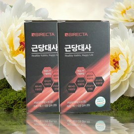 Mongul Cloud Partners Virecta Muscle Metabolism Quercetin Charantin Muscle Metabolism Food Polyphenol, 2 / 바이렉타 근당대사 퀘르세틴 차란틴 근당대사식품 폴리페놀, 2개