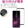 2 Sheets For Galaxy S9 Film, Glass Film, SCV38 SC-02K