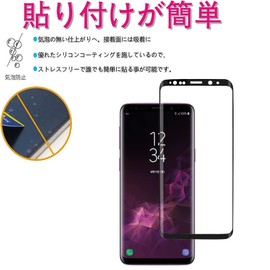 2 Sheets For Galaxy S9 Film, Glass Film, SCV38 SC-02K Full Protective Film [3D Touch] Surface Protection Film, Fingerprint Unlock Function, 9H Hardness, Shatterproof, Oleophobic, Fingerprint-Proof,