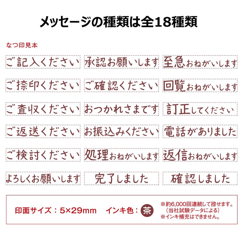 Shachihata Opini Request Stamp, Please Fill Out OPI-MSA-BR-01