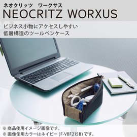 KOKUYO F-VBF215B Neocritz Worksuss, Navy Pen Case, Pencil Case, Pen Holder