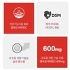 Bewell 리포솜 비타민C 리포조말 리포좀 공법 비타민씨 비타민D 아연 2통