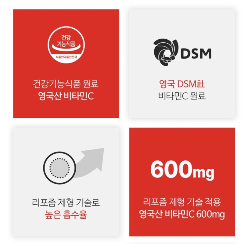 Bewell 리포솜 비타민C 리포조말 리포좀 공법 비타민씨 비타민D 아연 2통