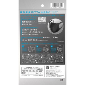 [アラクス] PITTA MASK LARGE GRAY J 3枚入り