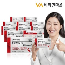 Vitamin Village Policosanol 12 boxes 360 tablets (total aliphatic alcohol 20mg) / 비타민마을 폴리코사놀 12박스 360정 (총지방족 알코올 20mg)