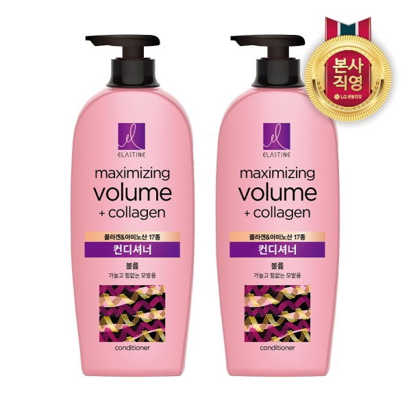[LG Household &amp; Health Care] Elastin Marine Collagen Volume Elasticity