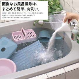 Kimura Soap Bath Kirei Bath Pot Clean Buster EX 10.6 oz (300 g) x 2 Packs