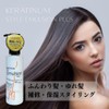 Keratinam Thirteen Style Emulsion Plus Keratin Beauty Hair Clean Hair