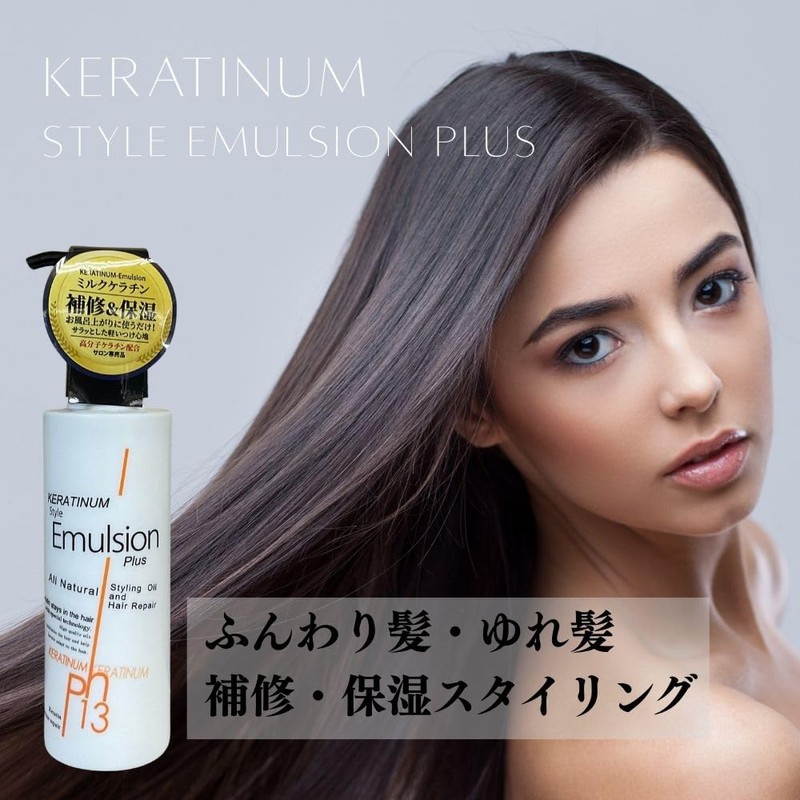 Keratinam Thirteen Style Emulsion Plus Keratin Beauty Hair Clean Hair