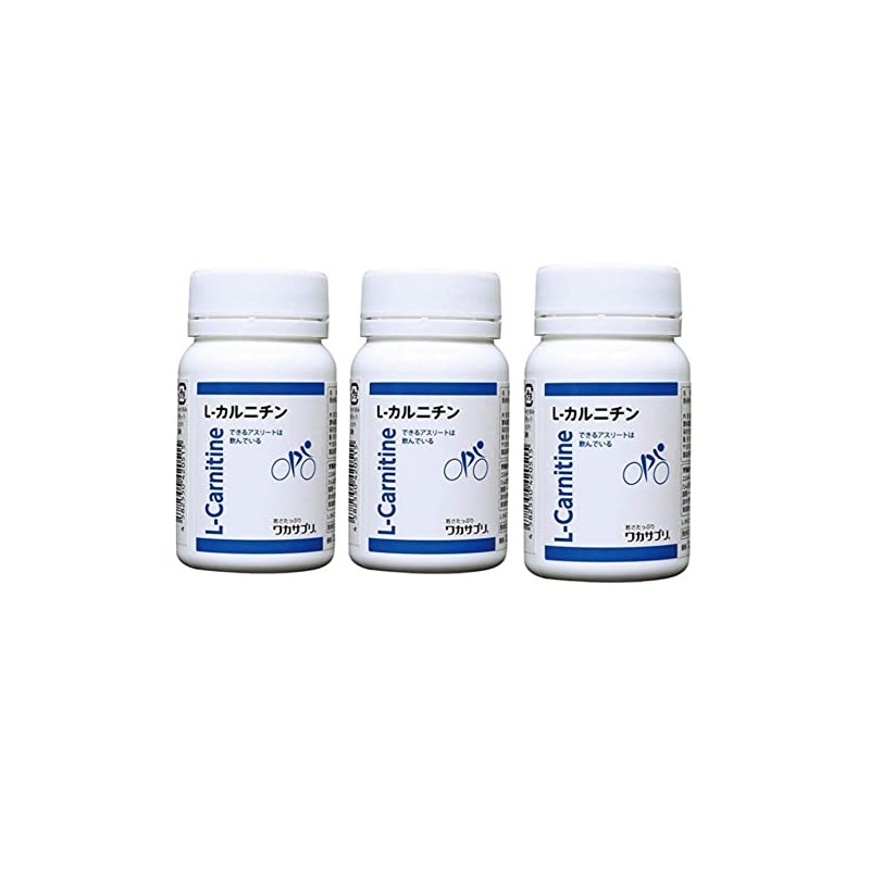 【×3個】ワカサプリ L-カルニチン 60粒