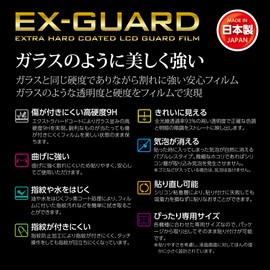 HAKUBA EX-GUARD 4977187348071 LCD Guard Screen Protector for Canon EOS R8 / R50 / Kiss X10i / PowerShot G7 X Mark III Screen Guard Screen Protector 9H High Hardness Scratch Resistant Made in Japan