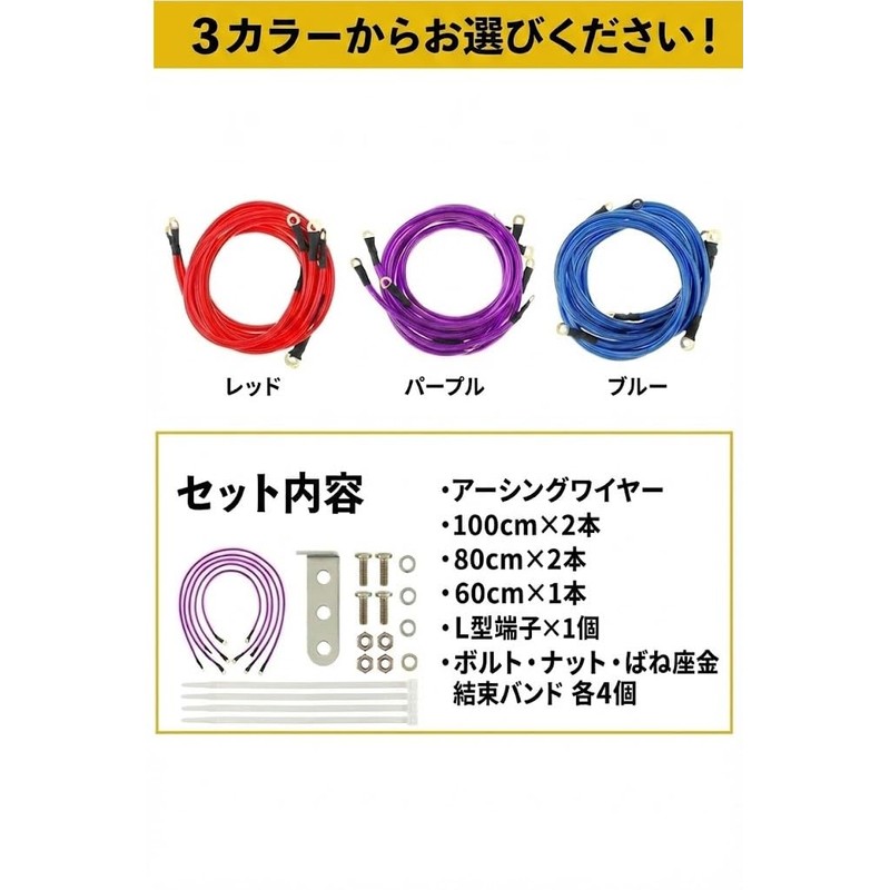 ARCMAX [Mechanic Recommended] Grounding Cable, Muffler Ground Wire, Grounding Cable,