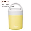 Skater LJFO3AG Thermal Insulated Soup Jar, 10.1 fl oz (300