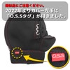 OSS (Osaka Fiber Material) WNHC-03 Handlebar Cover, Neoprene, Cold Protection,