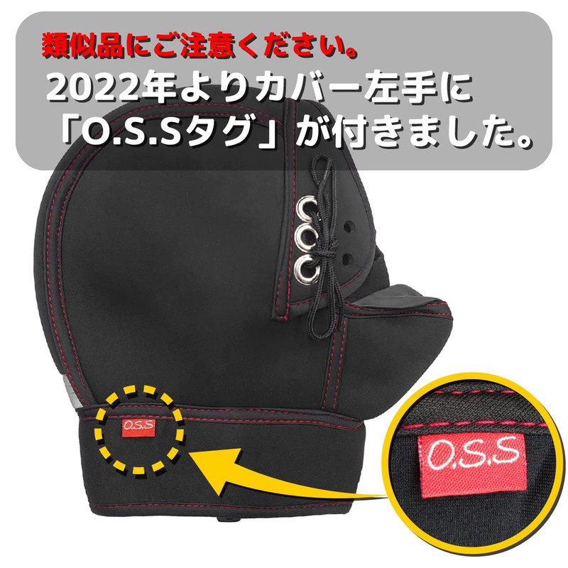 OSS (Osaka Fiber Material) WNHC-03 Handlebar Cover, Neoprene, Cold Protection,
