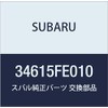 SUBARU (subaru) Genuine Parts kuritupu Hose Part Number 34615fe010
