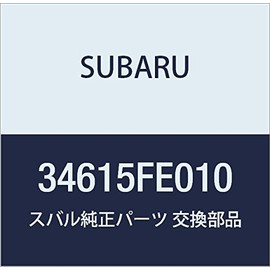 SUBARU (subaru) Genuine Parts kuritupu Hose Part Number 34615fe010