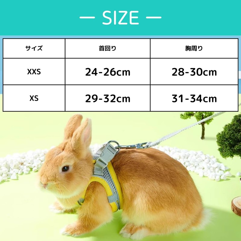 Uccellino Rabbit Mesh Harness, Cool, Breathable, Adjustable Length, Lead, Easy