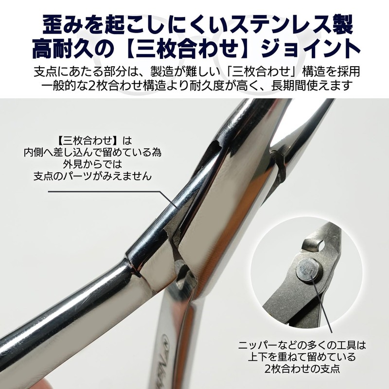 Eyeglass Adjustment Tool for Flat Yatco Cling Adjustment No.2