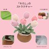 RMTIME Crochet Kit for Beginners, Tulip Crochet Kit, Beginner Crochet