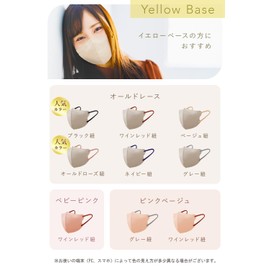 LaViness Non-woven 3D 3D Mask, Made in Japan, 30 Pieces Nose Mask (Old Lace x String Old Rose)