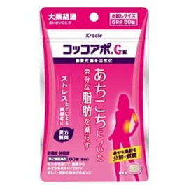 [Class 2 Medication] Cocoa Poo G Tablets 60 Tablets x 2