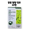 Guangdong blood flow memory ginkgo flavonol glycosides 60 tablets 1