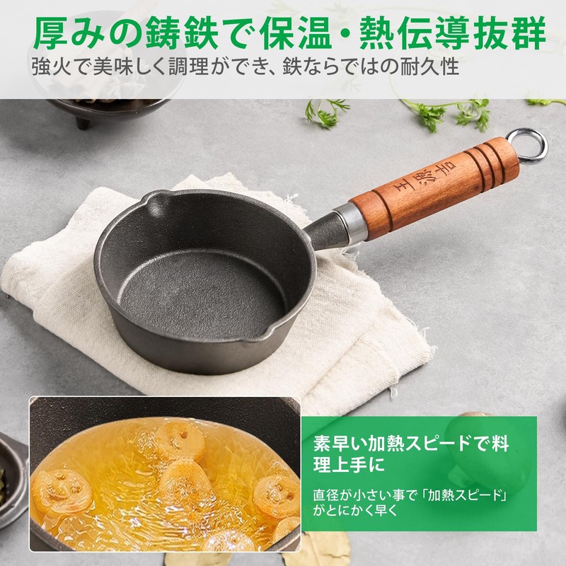 WANGYUANJI Cast Iron Skillet (Uncoated) for Egg Grilled Fried Egg
