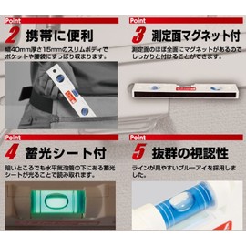 シンワ測定(Shinwa Sokutei) スリムレベル 背面マグネット付 白 200mm 76332