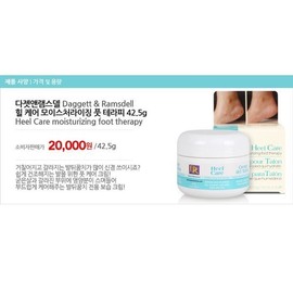 Dazzet & Ramsdell DR Heel Care Cream / For Heels / Calluses & Dead Skin / USA / 다젯앤램스델 DR 힐케어 전용크림발 뒤꿈치 전용굳은살 각질USA