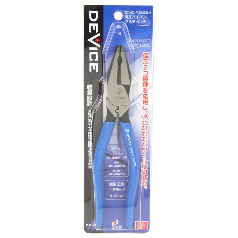 SK11 Device Ltd haipawa-marutipenti Total length 202 to 232 mm