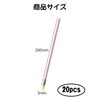 Doyime Diorama Light Emitting Diode with Wiring, 0.1 inch (3