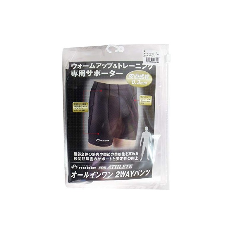 410305 noble オールインワンシリーズ 2WAYパンツ L 黒