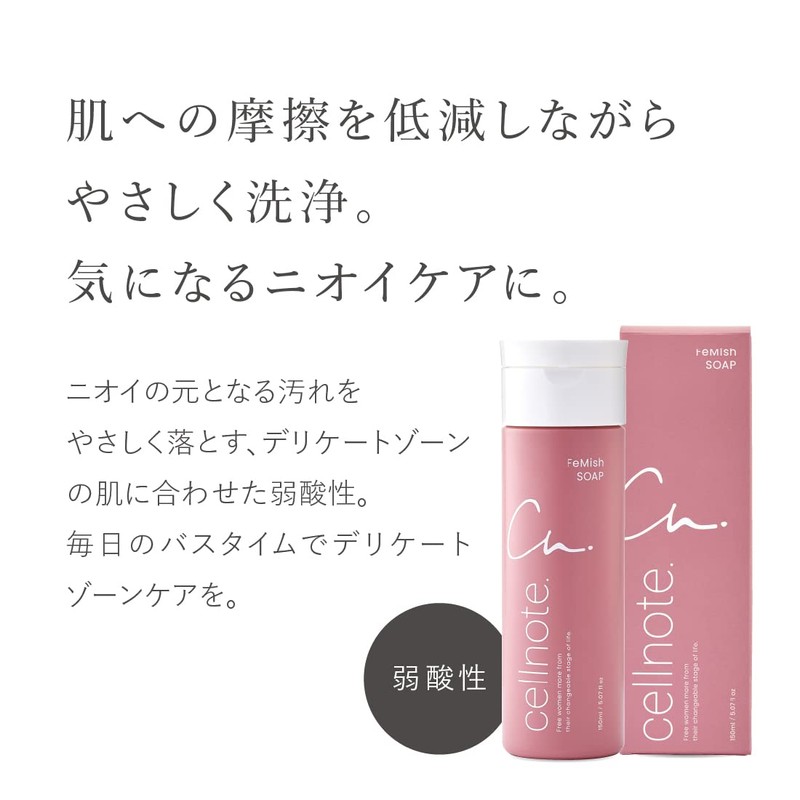 cellnote. FeMish SOAP Soap for Delicate Zones, Weak Acid, Odor