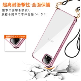 AQUOS sense4 Case, Clear Shoulder, New Korea, Cute, Thin, Lightweight, TPU Bumper, Plated, Shock-Resistant, SH-41A SH-53A SH-M15 SHG03 Cover, Neck Should, Crossbody Strap, 0.06 inch (1.5 mm),