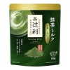Sakura Box Matcha Latte Uji Tsujiri Con Leche - Caja