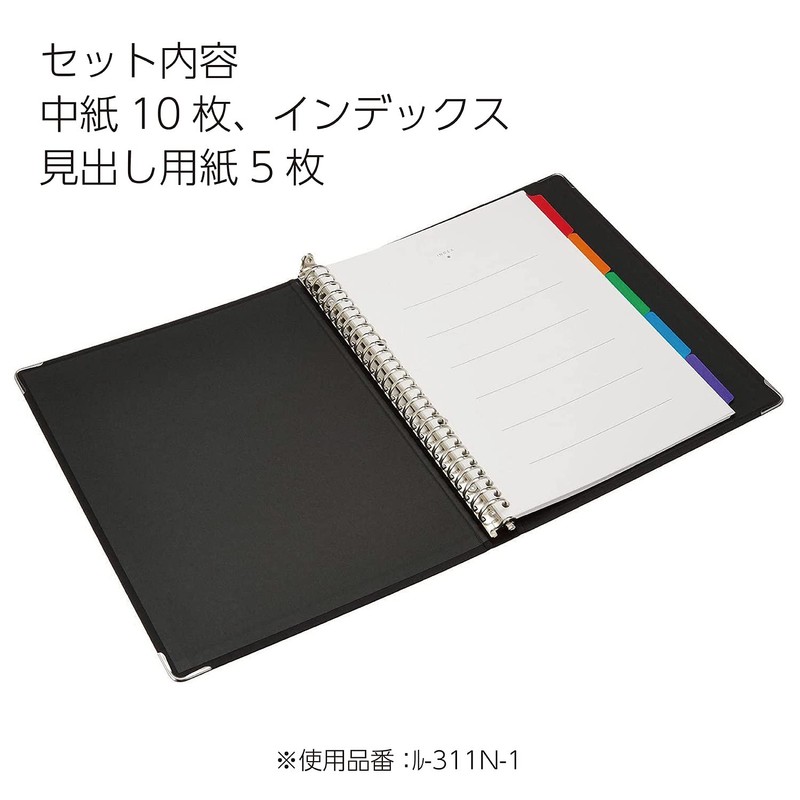 コクヨ バインダー ノート カラーパレット A4 30穴 黒 ル-155-1