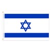 Brick Takeover Flag Israel – Israel Flags and Flags –