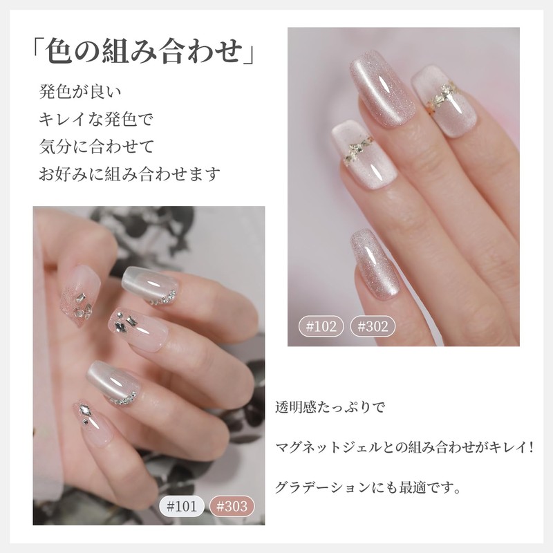 Fiouto Single Piece Sequin Sheer Color Gel Nail Transparent Transparent