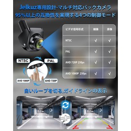 Adjustable Universal Design: Rear Camera, AHD, 1080P, 720P, NTSC, PAL, Supports 4 Signal Output, 360° Rotation, Rear Camera Body, Can Be Installed Without Drilling/Drilling, Rear Camera, Front Camera,