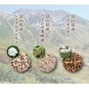 Kimiere Wrinkle White Premium 1 Box (1.2 oz (35 g)