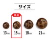 B-059 Leather-like Buttons, Brown Suit Buttons, Coat, Jacket, Blazer, Front