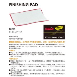 SWIX FINISHING PAD - LARGE