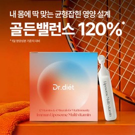 Dr. Diet Immune Liposomal Multivitamin Liquid Multivitamin Adults & Kids Teenagers Children / 닥터디엣 이뮨 리포좀 멀티비타민 액상 종합비타민 성인 & 키즈 청소년 어린이