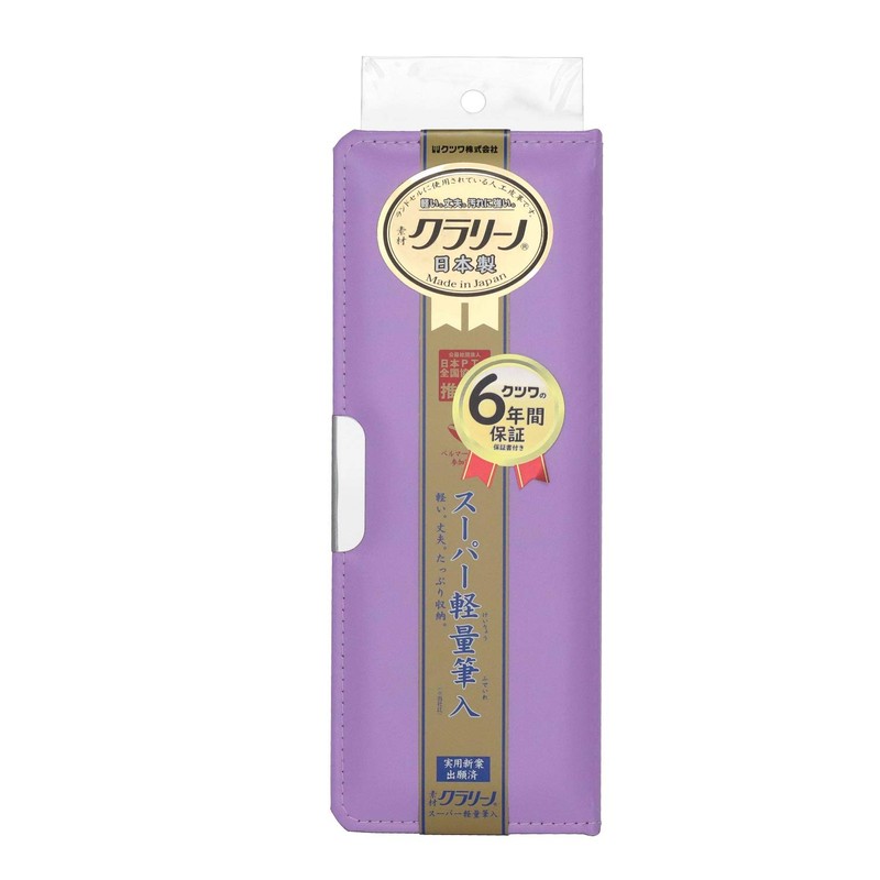 Kutuwa Magnet Pencil Case Clarino, 1 x Door, purple berry