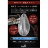 Poisson Lead Teardrop Free Rig Frilig Sinker 6 Variations 34g