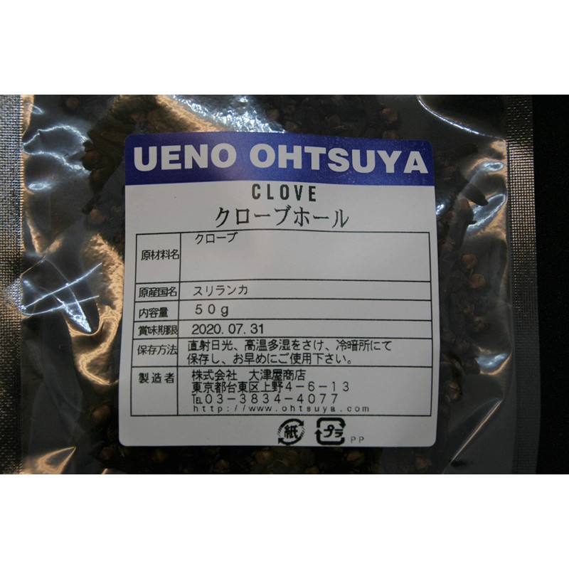 Clove Original Shape Commercial Herb Tea Potpourri Seeds Chai Clove