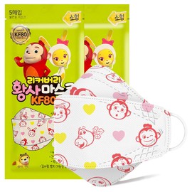 Babylock KF80 Cocomong Character Small Mask (5 sheets x 2 packs) / 베이비락 KF80 코코몽 캐릭터 소형 마스크 (5매입x2팩)