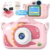Kids Camera, Toy Camera, Vision Protection, Brightness Adjustment, Hiragana Control