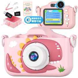 Kids Camera, Toy Camera, Vision Protection, Brightness Adjustment, Hiragana Control Panel, Built-In Hiragana Instruction Manual Included, Type-c Charging, 48 Megapixels, 8x Zoom, 1080P, HD, 32GBsd